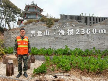“云端瞭望者”李文潇：守一座塔，护一片林