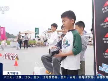央媒看四川丨成都：看赛车、改爱车、飙卡丁车！一场顶级赛事带火汽车周边新消费