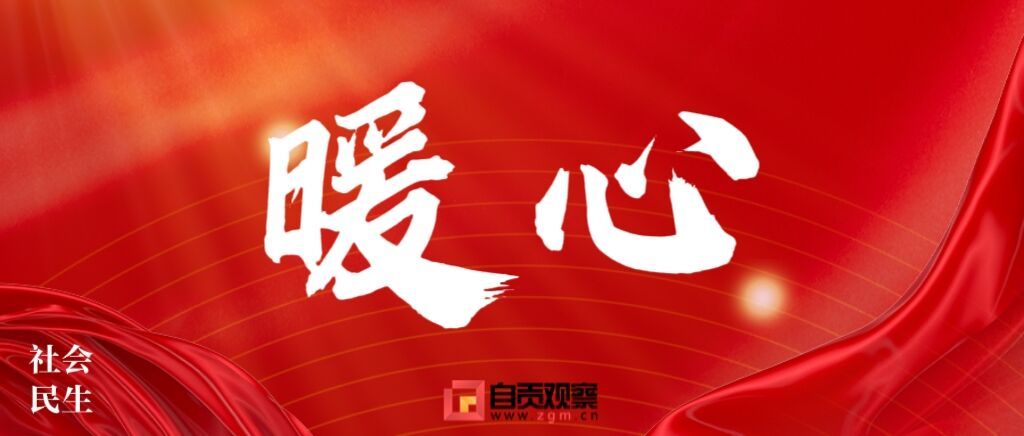 暖心.jpg