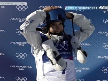 谷爱凌锁定决赛，加油！