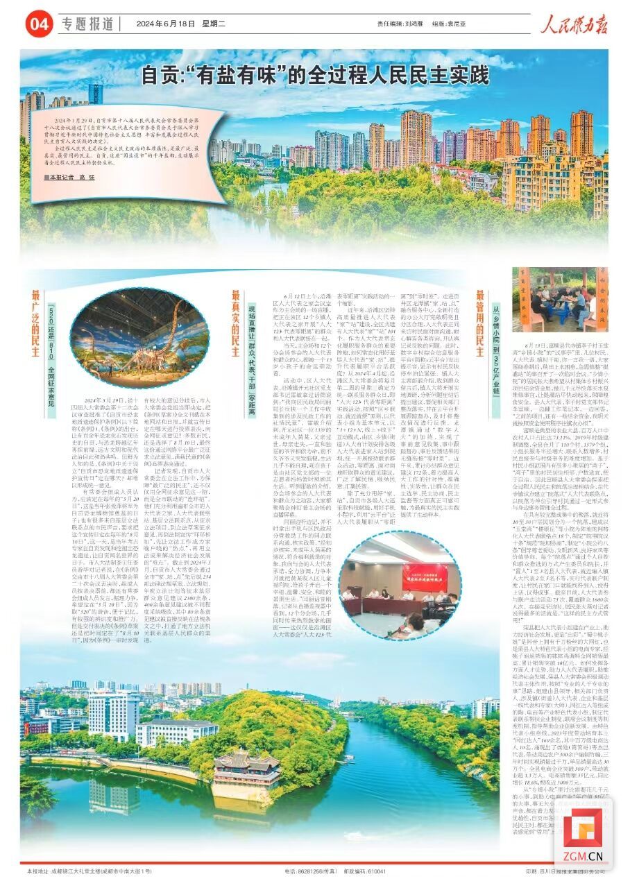 微信圖片_20240620204711.jpg