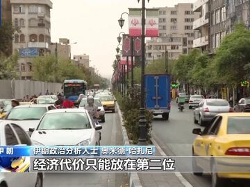 伊朗称伊军事方针从防御转为进攻