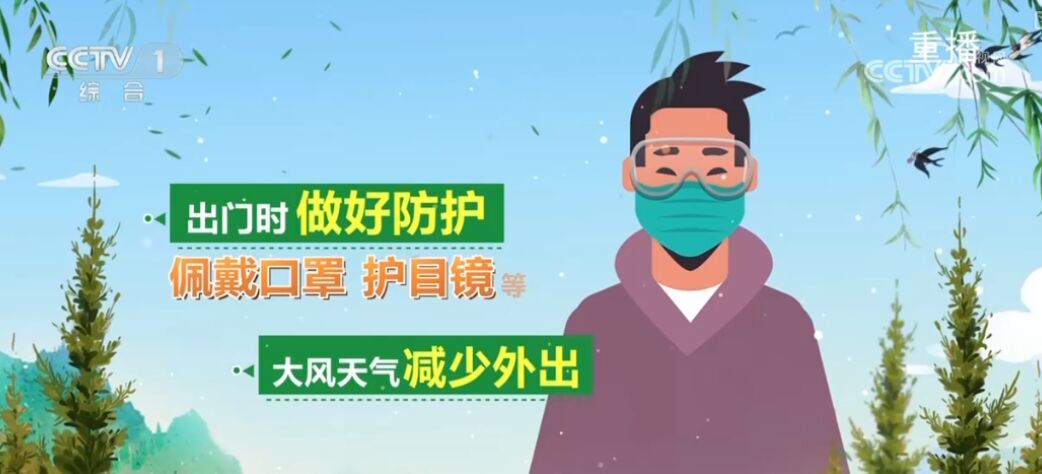 花粉过敏成“春日烦恼” 过敏“元凶”圆柏为何不能一砍了之？ - 自贡网 - 在这里，读懂盐都