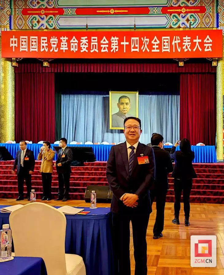 民革中央會(huì)議-2.jpg