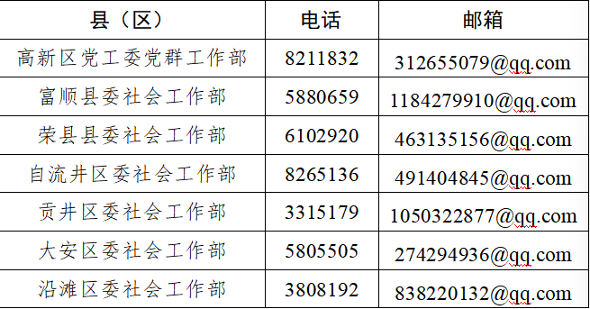 微信图片_20250725171505_12.png