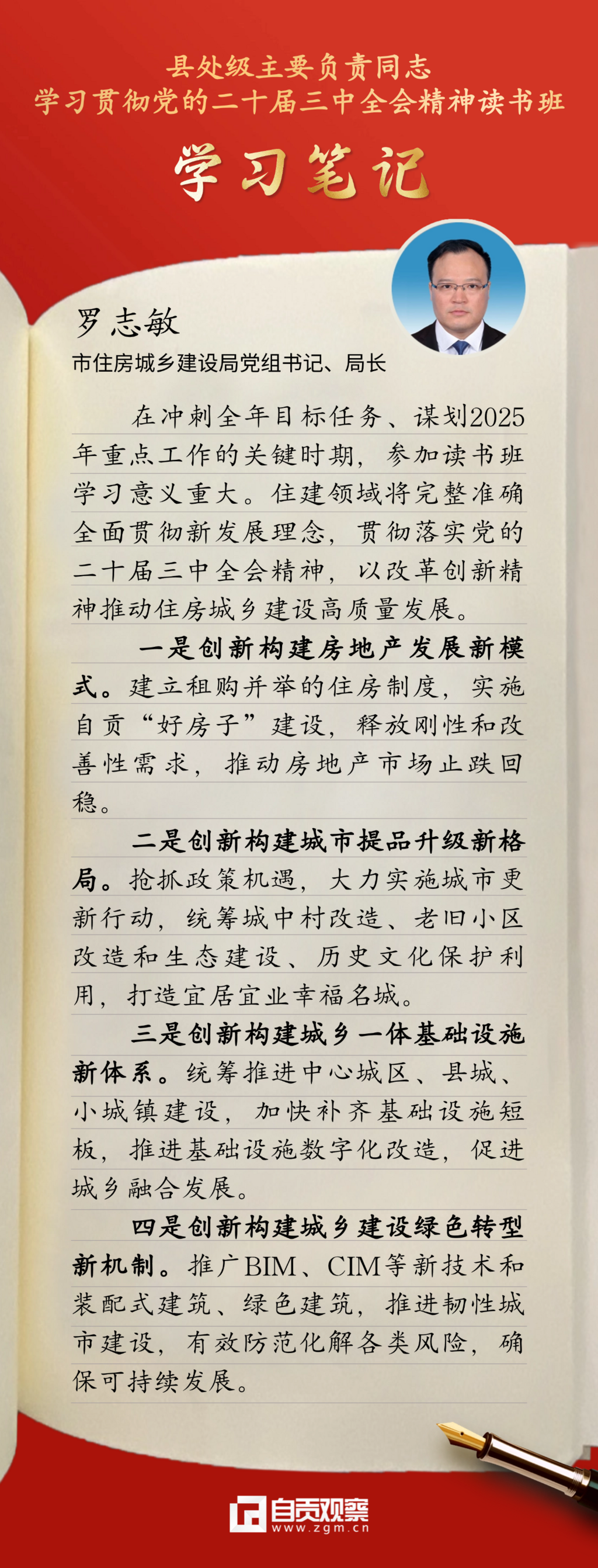 稿定设计-4.png