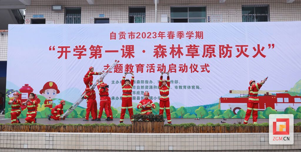 森林防火宣傳進校園（羅祥瑞）.jpg