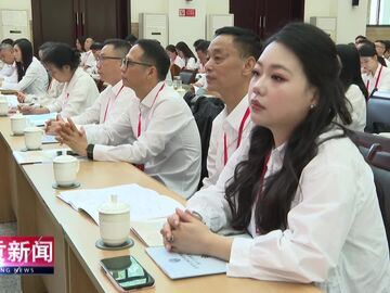 自贡新闻｜凝聚盐都文艺力量 勇担新时代文化使命 自贡市文联第十次代表大会召开