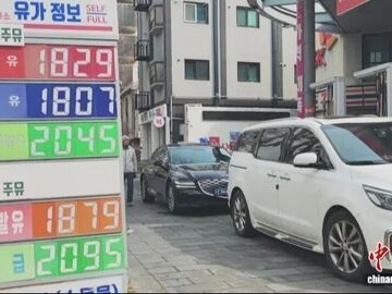 中东局势致韩国遭遇“油价冲击” 李在明指示维持供应稳定