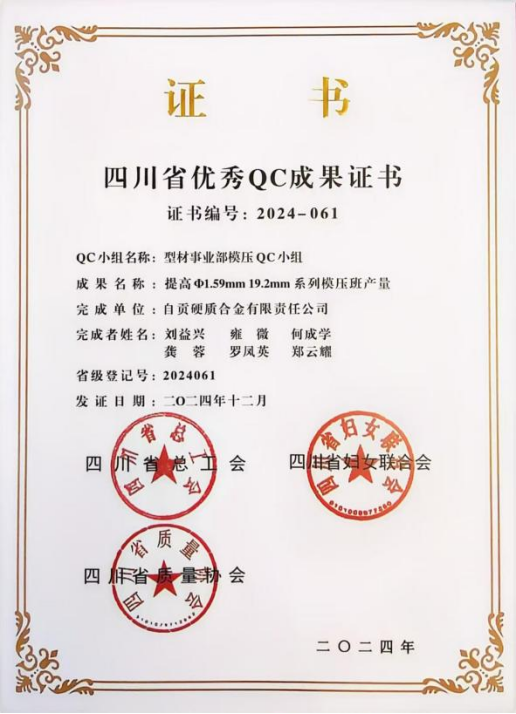 640 (1).png