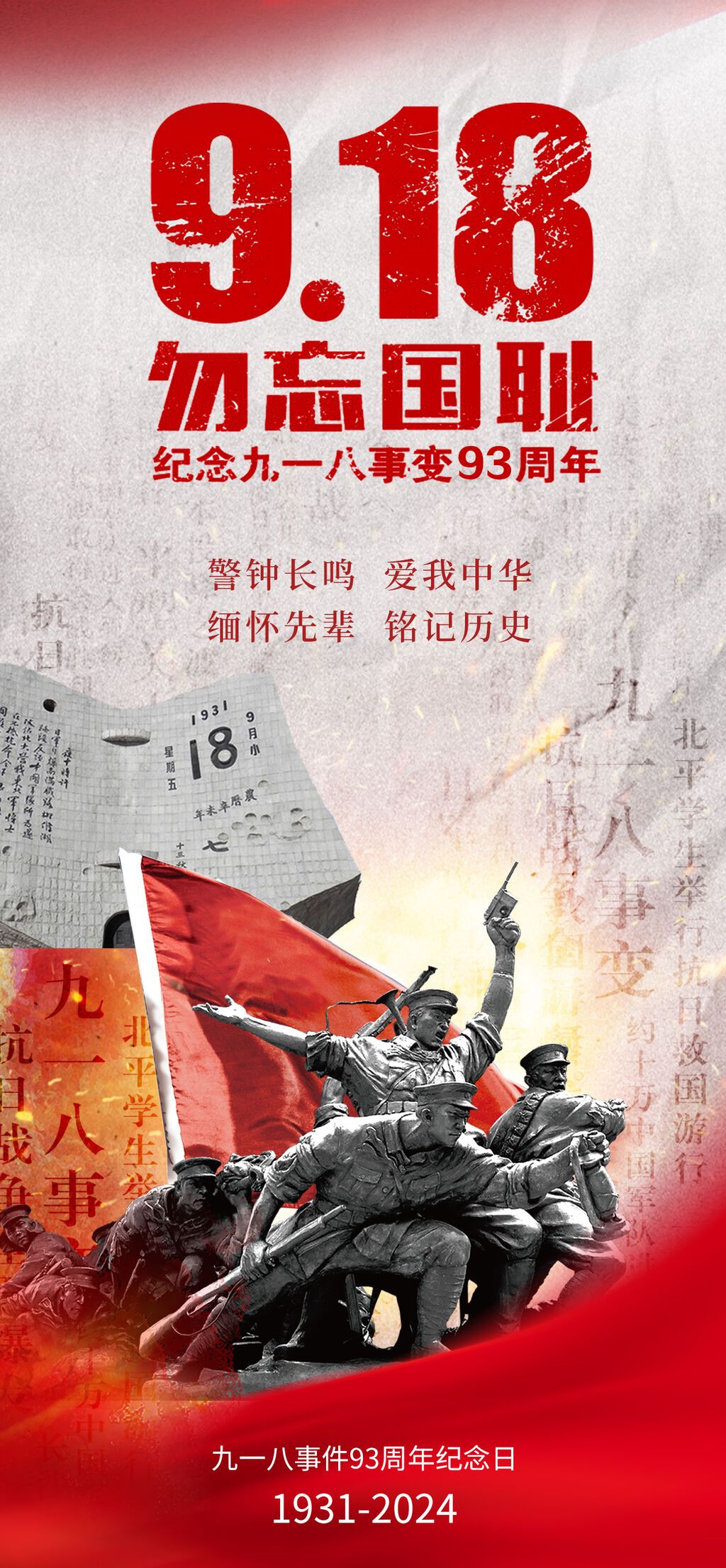 微信圖片_20240914154118.jpg