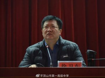 徐衛(wèi)東受審,，260多名同事旁聽