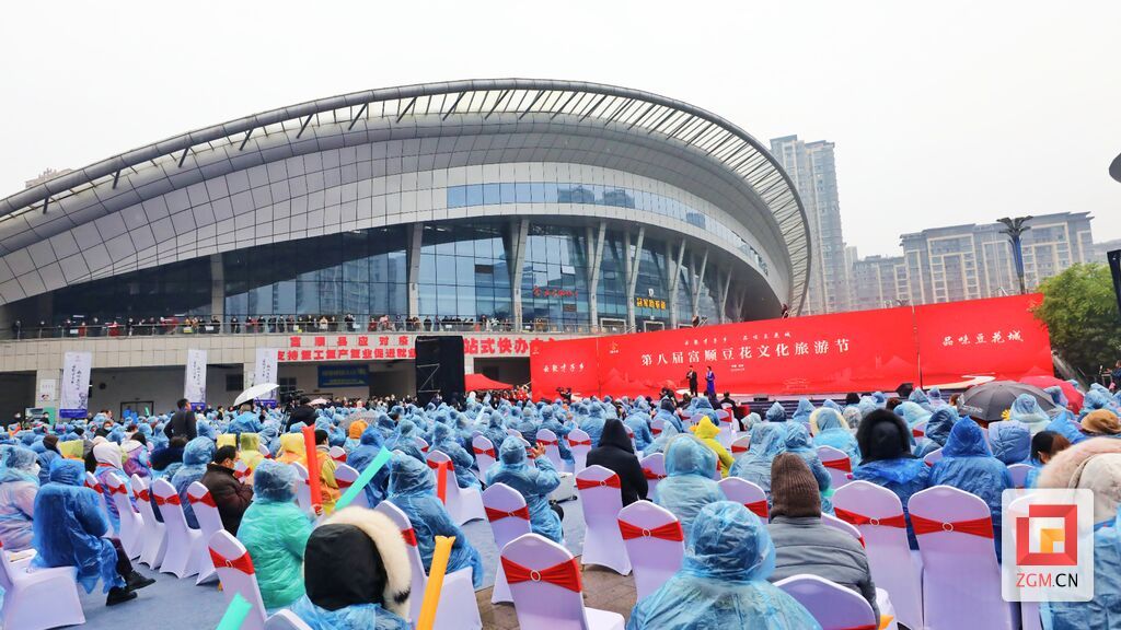 1第八屆富順豆花文化旅游節(jié)01.jpg
