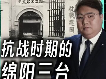 MY视频｜跟着“川超”了解星火征途的红色四川