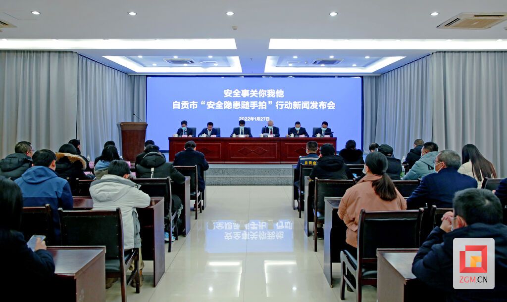 新聞發(fā)布會現(xiàn)場-3.jpg