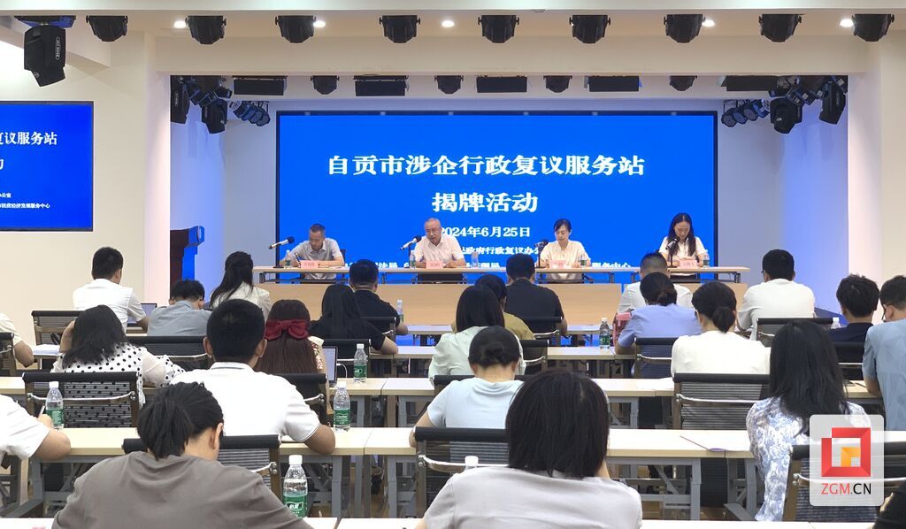 微信圖片_20240625190656.jpg