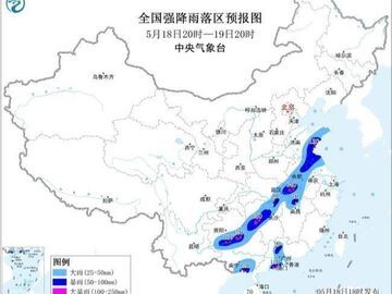 暴雨、山洪、地质灾害等多预警齐发 这些地方请注意