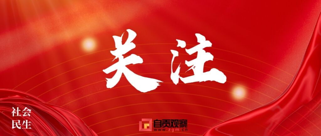 关注(1).jpg