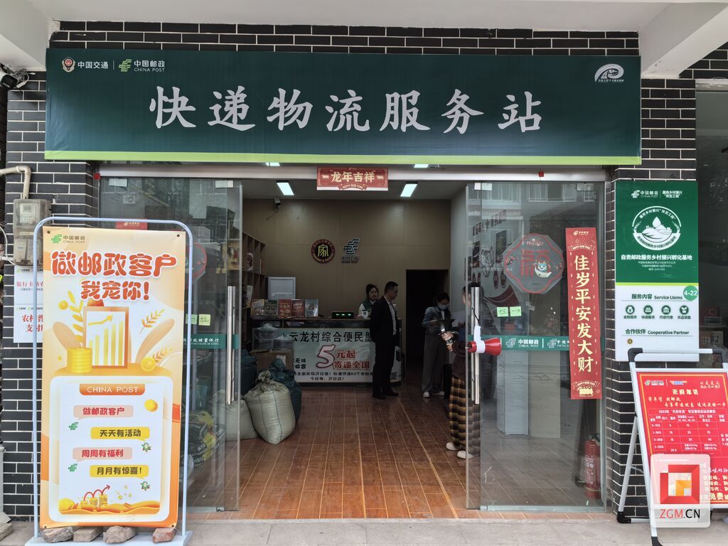 微信圖片_20240617101432.jpg