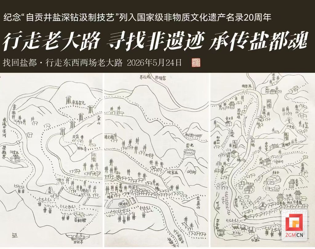 微信图片_20260525101802_163_75.jpg