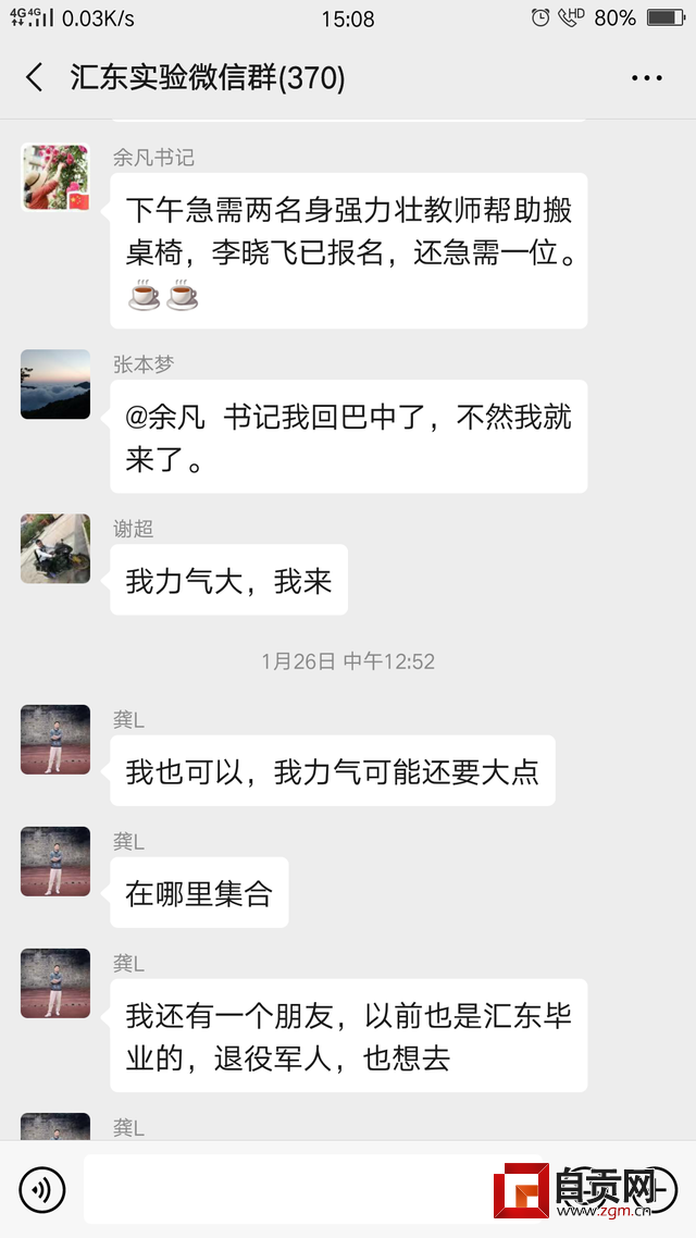 圖片12.png