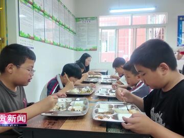 自贡新闻｜四年热乎饭凝聚万千爱 免费午餐情暖盐都乡村师生