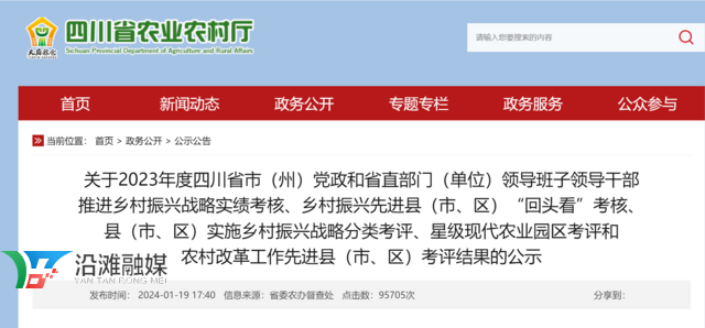 微信图片_20240119224127.png