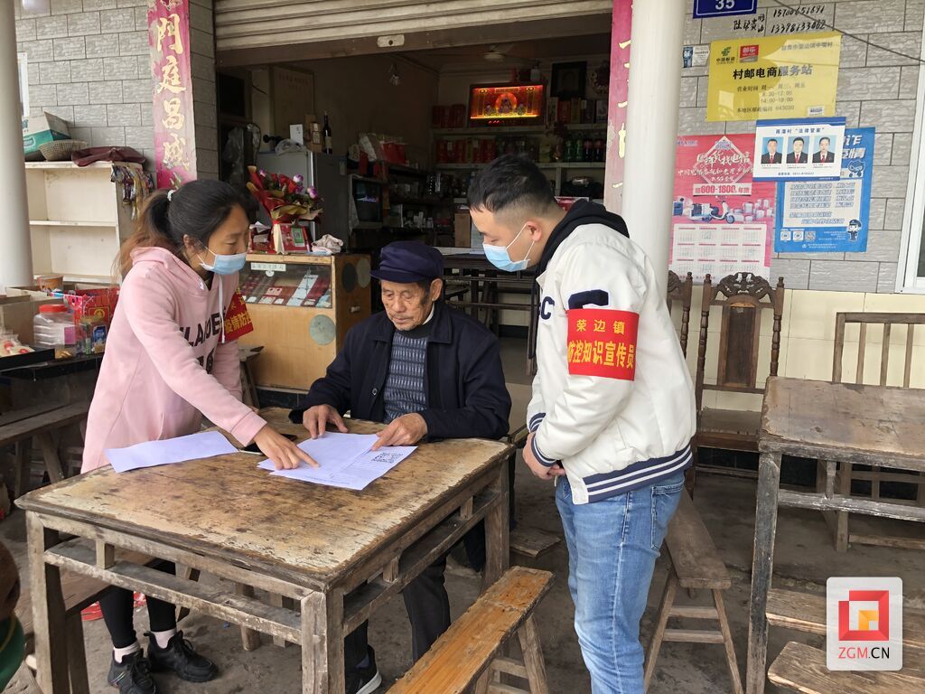 榮邊1.jpg