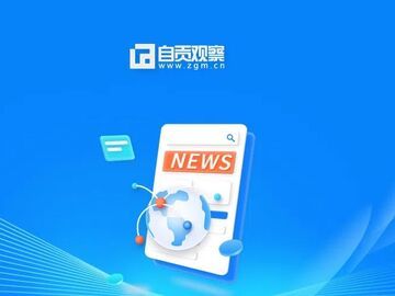 自贡统一战线开展清明节祭扫活动