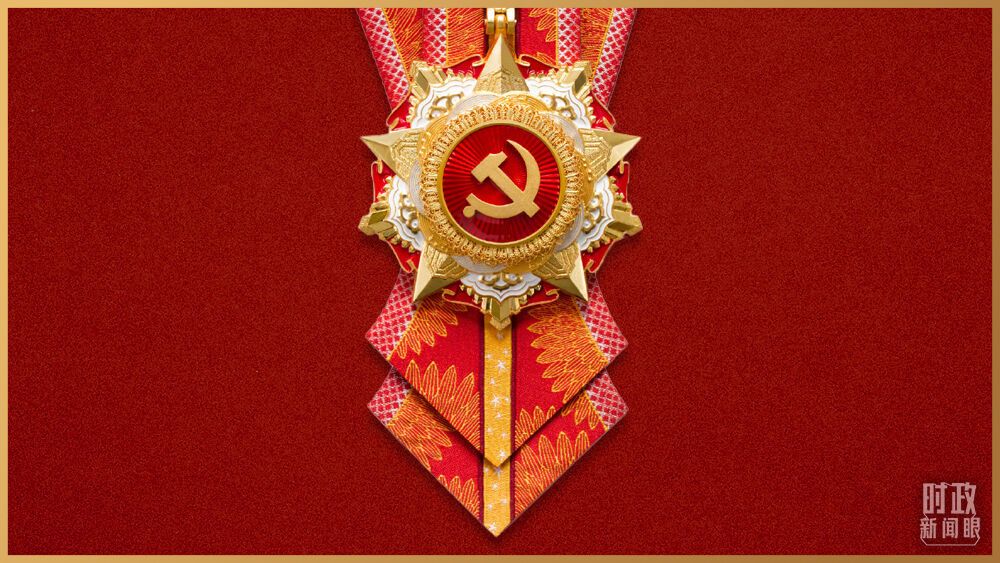 △“七一勋章”（总台国广记者李晋拍摄）