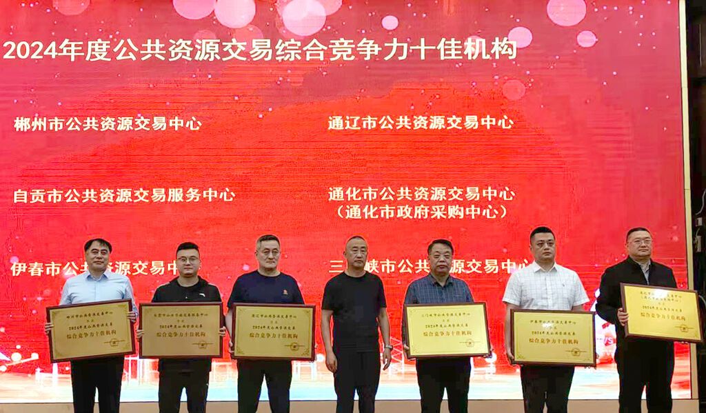 微信图片_20241223104207.jpg