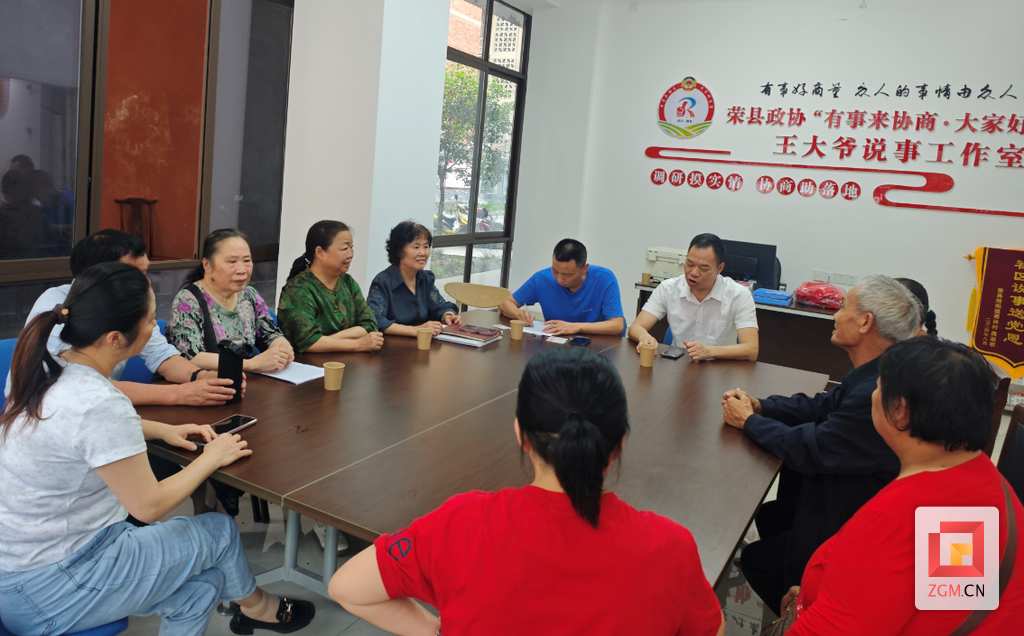 桂林街社区“王大爷说事”工作室成员调解邻里纠纷 记者 张才 摄 .png