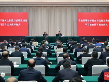 王晓晖在省级领导干部树立和践行正确政绩观学习教育读书班上强调：坚持为人民出政绩以实干出政绩，在“十五五”新征程上干出新业绩谱写新篇章