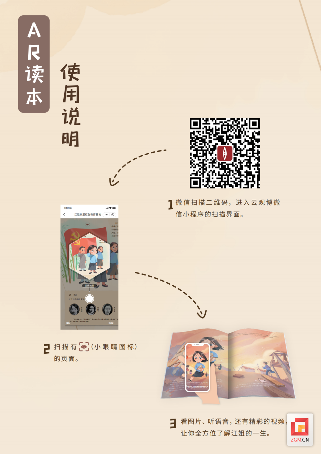 微信图片_20230919171244.png