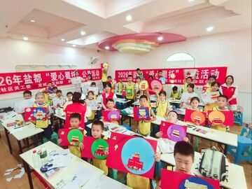 假期有“趣”处 陪伴不“打烊” 龙城社区开展“爱心蜀托”公益托管服务