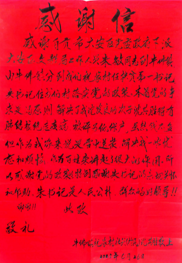 图片 2.png