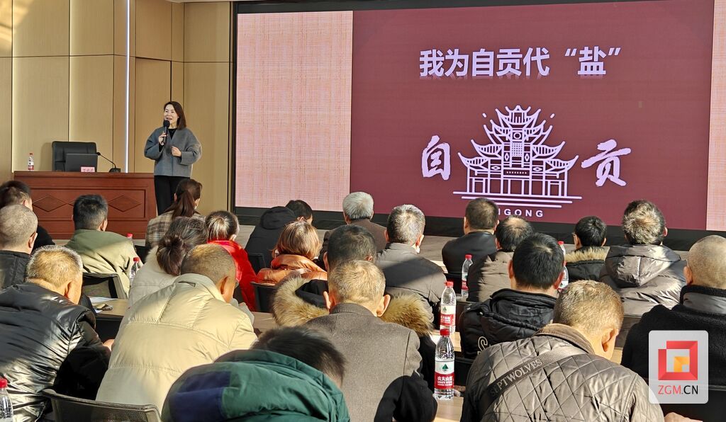 微信图片_20250101160922.jpg