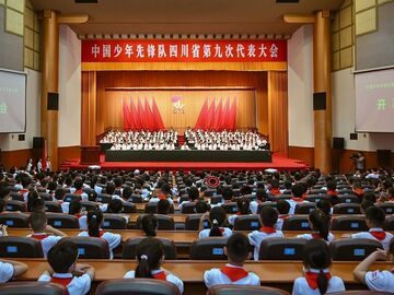 中国少年先锋队四川省第九次代表大会开幕 王晓晖出席开幕会 于立军讲话