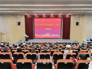 内自同城 | 四川省第四届宋干节文化交流活动在内江师范学院举行