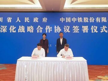 四川省与中国中铁签署深化战略合作协议 施小琳会见陈文健并见证签约
