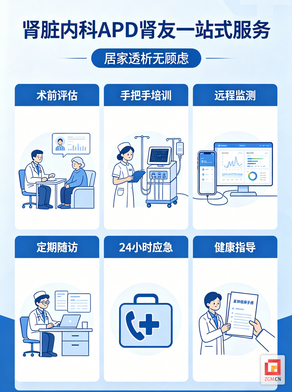 图片5.png