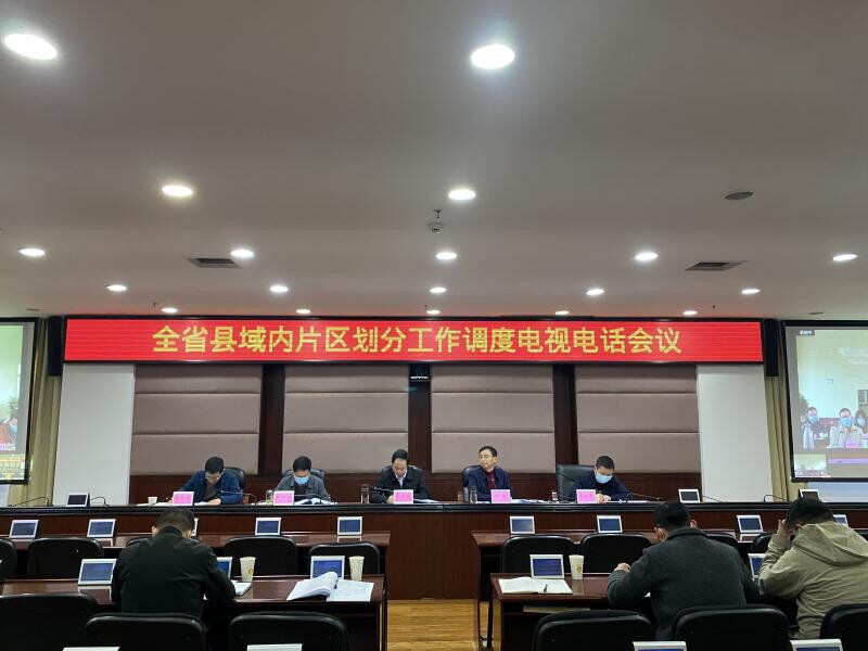 民政廳供圖