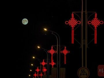 今年中秋“十五的月亮十七圆” 最佳赏月时段→