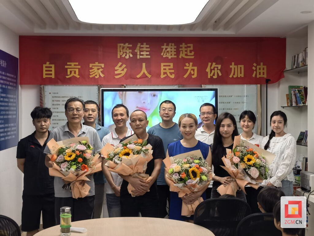 資料圖片 家鄉(xiāng)人民為陳佳加油(市教育體育局 供圖).jpg