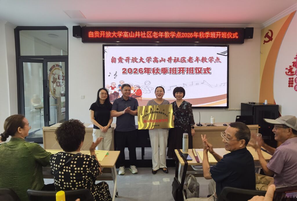 微信图片_20260907165514_74_132.jpg
