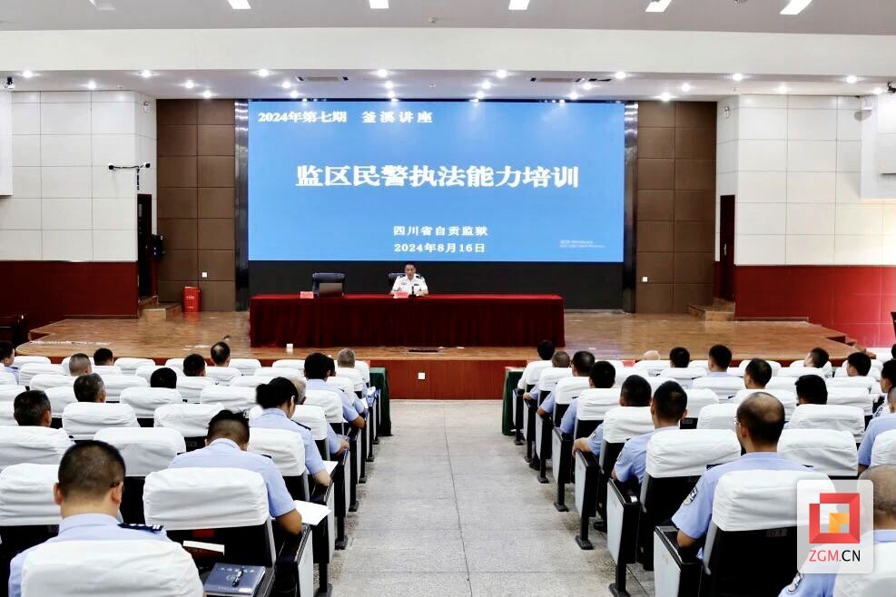 微信圖片_202408281527271.jpg