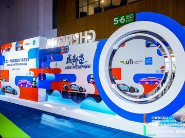 成都国际车展搭台 让更多“成都造”汽车“出海”