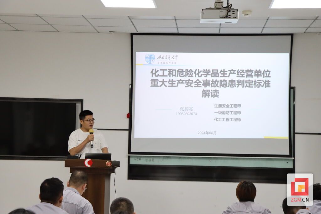 微信图片_20240705112537.jpg
