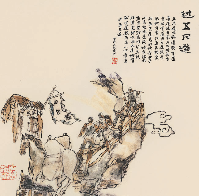 第15頁-29.PNG