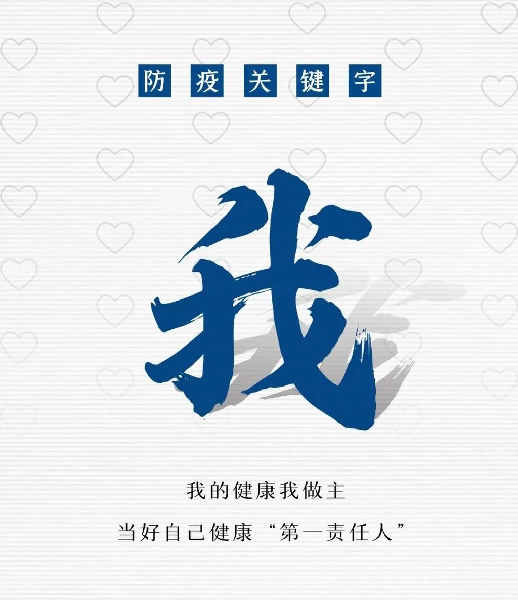 微信图片_20220225165922.jpg